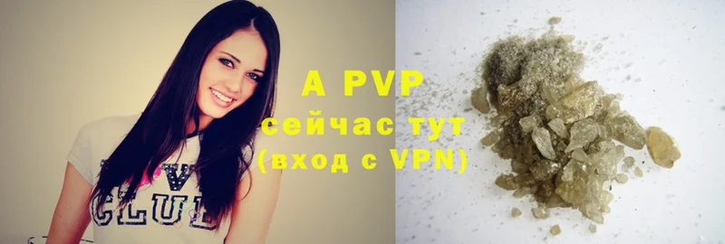 A-PVP Crystall  Анадырь 