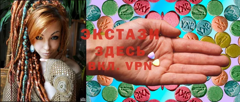 Экстази MDMA  это как зайти  Анадырь  hydra ТОР 